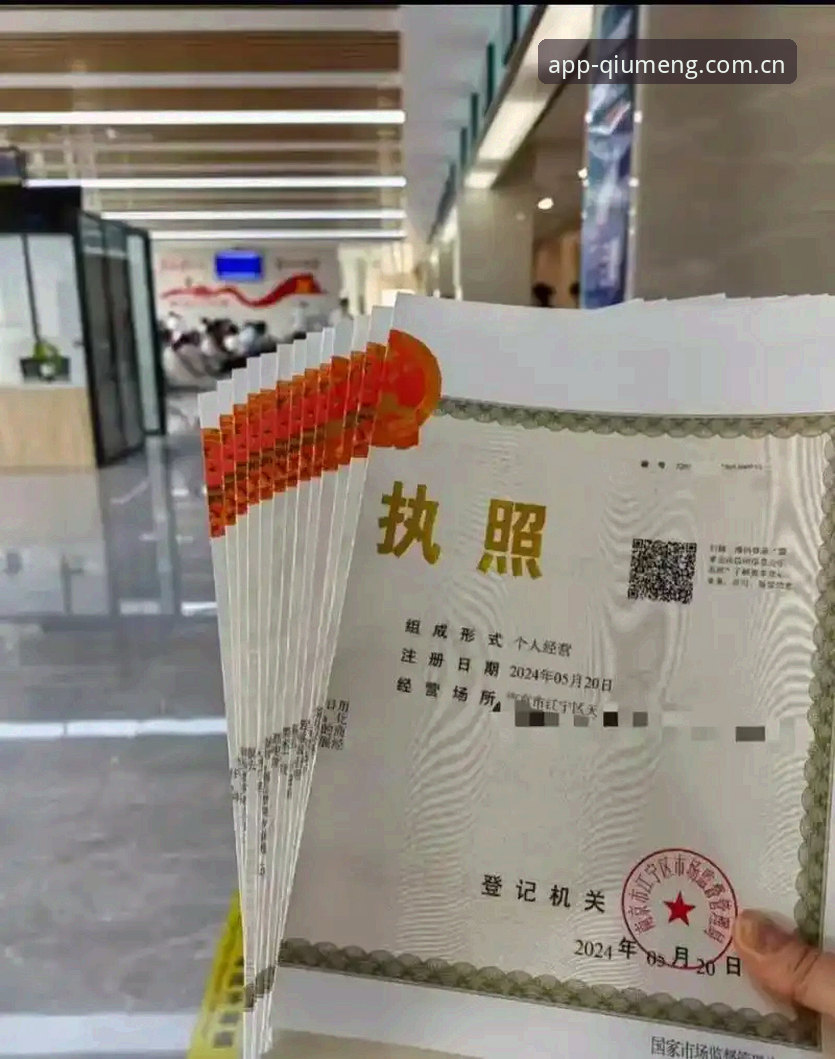 QMH下载怎么下载 球盟会平台QMH下载全流程深度分析:从注册到使用的一站式指南