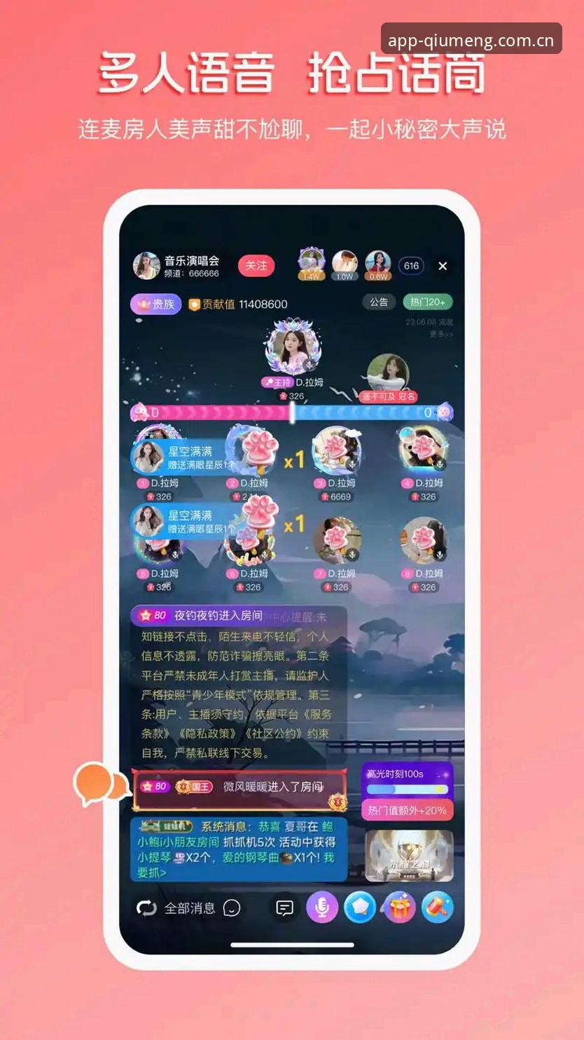 球盟会APP官方下载怎么下载 球盟会APP官方下载 vs 网页版体验:哪个更适合你的使用习惯?