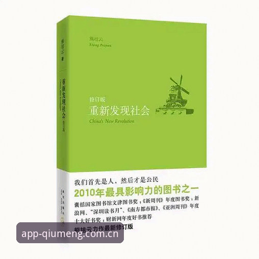 球盟会平台最新地址获取与完整使用指南：从入口到账号管理一步到位