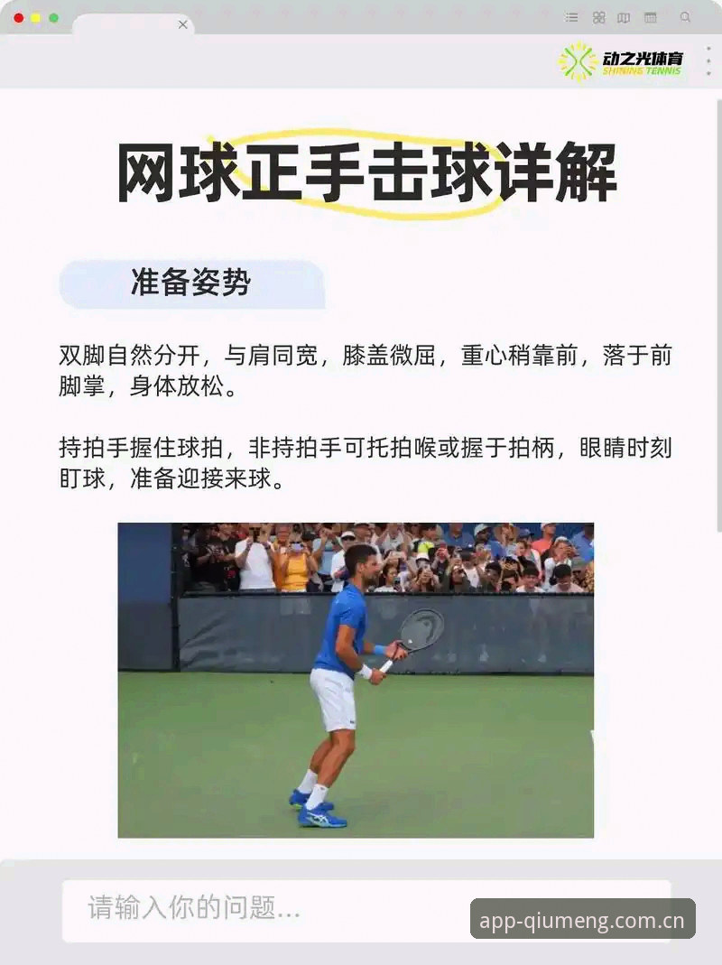 球盟会新手教程推荐：从注册到实战的完整指南
